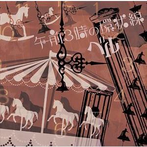 ベル / 午前3時の環状線（B-Type） [CD]