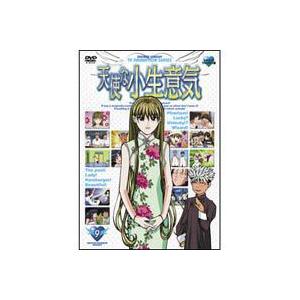 天使な小生意気 ノートリミング・ワイドスクリーン版 9 [DVD]