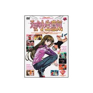 天使な小生意気 ノートリミング・ワイドスクリーン版 10 [DVD]