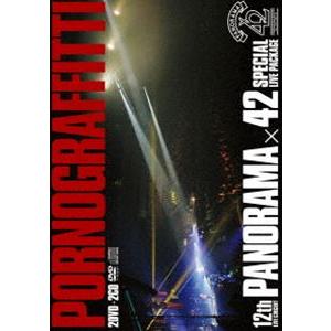ポルノグラフィティ/20th Anniversary Live Box DVD esdigital_10823818