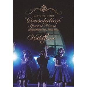 Kalafina LIVE TOUR 2013 ”Consolation” Special Fina...
