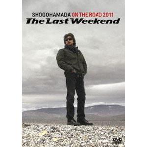 浜田省吾／ON THE ROAD 2011 The Last Weekend（通常盤） [DVD]｜dss