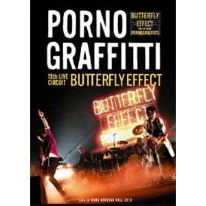 ポルノグラフィティ／15th ライヴサーキット”BUTTERFLY EFFECT”Live in KOBE KOKUSAI HALL 2018（通常盤） [DVD]｜dss