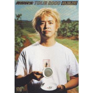 奥田民生／TOUR 2000 GOLDBLEND [DVD]｜dss