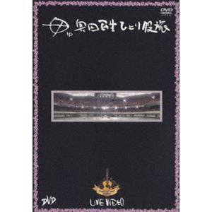 奥田民生／ひとり股旅 [DVD]｜dss