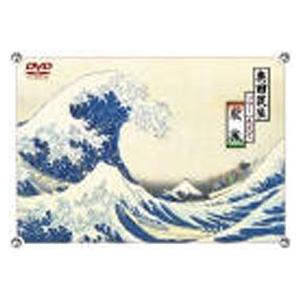 奥田民生／TOUR1997 股旅 [DVD]