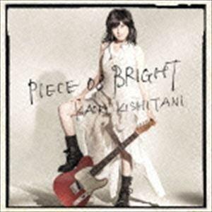 岸谷香 / PIECE of BRIGHT [CD]｜dss