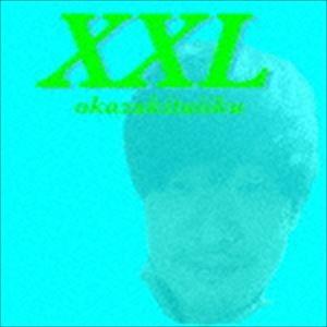 岡崎体育 / XXL（通常盤） [CD]