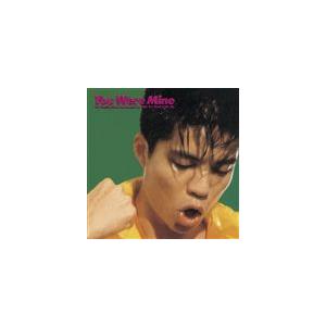 久保田利伸 / You were mine [CD]