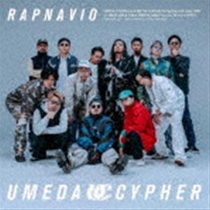 梅田サイファー / RAPNAVIO（完全生産限定盤／EXCLUSIVE PACKAGE／LIMITED Tシャツ付） [CD]｜dss