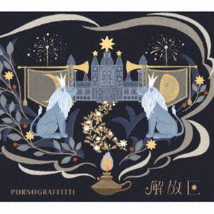 ソニーミュージック（Sony Music） CD/ポルノグラフィティ