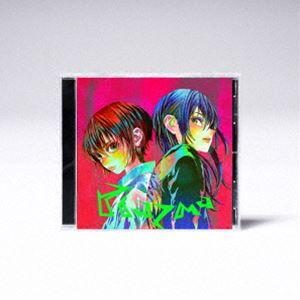 米津玄師 / Plazma／BOW AND ARROW（通常盤） [CD] : ぐるぐる