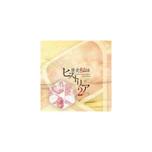梶浦由記 音楽 歴史秘話 ヒストリア オリジナル サウンドトラック2 Cd Secl 962 ぐるぐる王国 スタークラブ 通販 Yahoo ショッピング