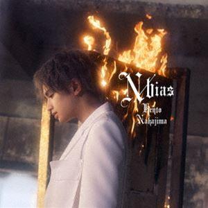 中島健人 / N ／ bias（通常盤） [CD]