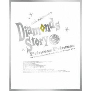 PRINCESS PRINCESS／DIAMONDS STORY（完全生産限定盤B） [Blu-ray]｜dss