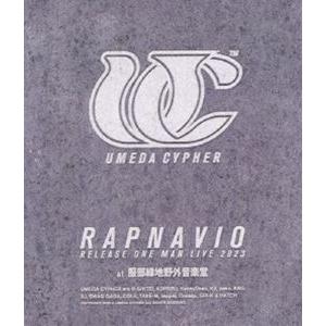 梅田サイファー／UMEDA CYPHER”RAPNAVIO”RELEASE ONE MAN LIVE...