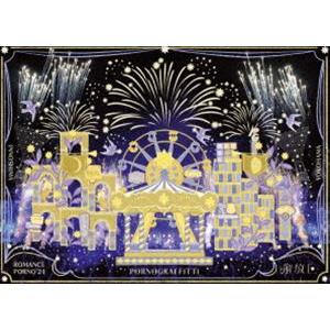 ゆ*う様 ポルノグラフィティ DVD&blu-ray 24種類 楽天ブックス: 因島・横浜ロマンスポルノ'24 ～解放区～(通常盤