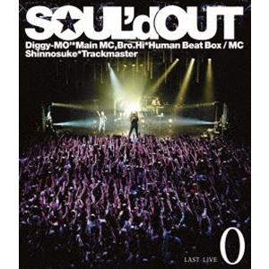 SOUL’d OUT／SOUL’d OUT LAST LIVE”0” [Blu-ray]