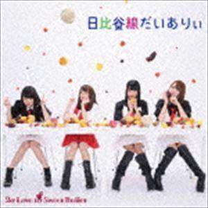 2o Love to Sweet Bullet / 日比谷線ダイアリー（通常盤） [CD]｜dss