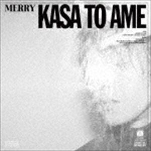 MERRY / 傘と雨（初回生産限定盤A／CD＋DVD） [CD]