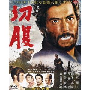 あの頃映画 the BEST 松竹ブルーレイ・コレクション 切腹 [Blu-ray]｜dss