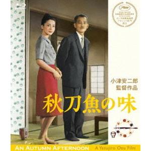 小津安二郎生誕110年・ニューデジタルリマスター 秋刀魚の味 [Blu-ray]｜dss