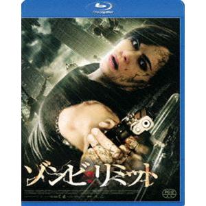 ゾンビ・リミット [Blu-ray]｜dss