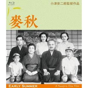 麥秋 デジタル修復版 [Blu-ray]