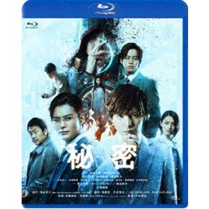 秘密 THE TOP SECRET [Blu-ray]｜dss