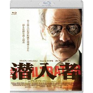 潜入者 [Blu-ray]｜dss