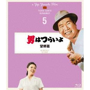 男はつらいよ 望郷篇 4Kデジタル修復版 [Blu-ray]