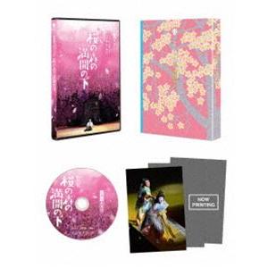 シネマ歌舞伎 野田版 桜の森の満開の下 [Blu-ray]