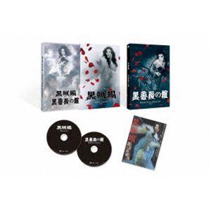 「黒蜥蜴」「黒薔薇の館」 [Blu-ray]｜dss