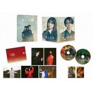 【特典付】鬼の花嫁 豪華版 フォト＋オリジナルアルバムセット（数量限定生産） (初回仕様) [Blu...
