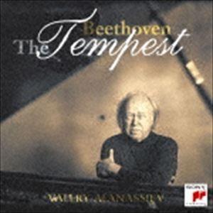 ヴァレリー・アファナシエフ（p） / テンペスト〜プレイズ・ベートーヴェンII（来日記念盤／ハイブリ...