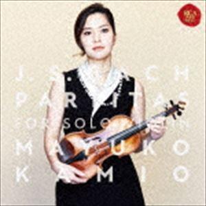 神尾真由子（vn） / J.S.バッハ：無伴奏ヴァイオリン・パルティータ全曲（ハイブリッドCD） [...