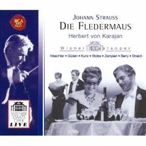 ヘルベルト・フォン・カラヤン（cond） / J.シュトラウス：喜歌劇「こうもり」（全曲） [CD]