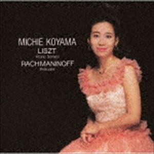 小山実稚恵（p） / リスト：ピアノ・ソナタ／ラフマニノフ：前奏曲集（Blu-specCD2） [C...