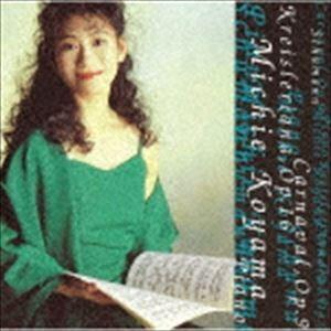 小山実稚恵（p） / シューマン：謝肉祭、クライスレリアーナ（Blu-specCD2） [CD]