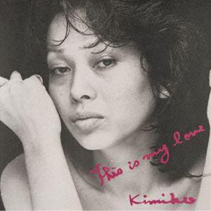 笠井紀美子（vo） / マイ・ラヴ（極HiFiCD） [CD]