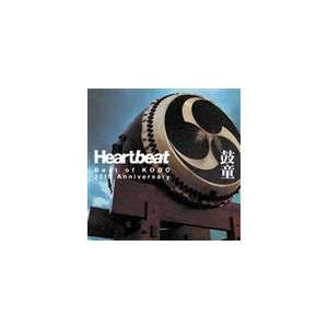 鼓童 / Heartbeat Best of KODO 25th Anniversary [CD]｜dss