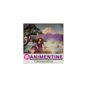 クレモンティーヌ 続 アニメンティーヌ Cd Sicp 3178 ぐるぐる王国 スタークラブ 通販 Yahoo ショッピング
