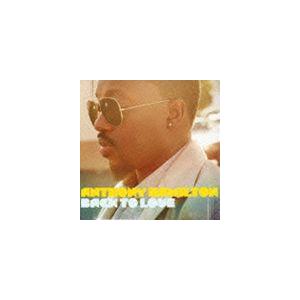 アンソニー・ハミルトン / バック・トゥ・ラヴ [CD]
