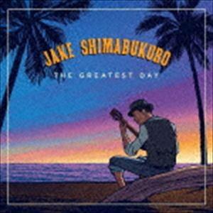 ジェイク・シマブクロ / グレイテスト・デイ（通常盤） [CD]｜dss