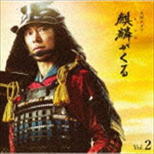 ジョン・グラム（音楽） / NHK大河ドラマ 麒麟がくる