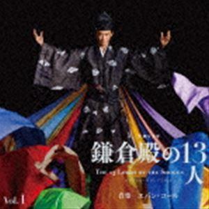 Evan Call（音楽） / 大河ドラマ 鎌倉殿の13人 オリジナル・サウンドトラック
