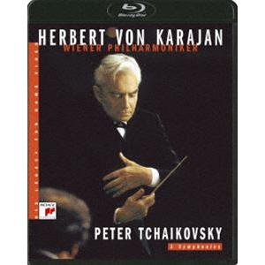 カラヤンの遺産 チャイコフスキー：交響曲第4番・第5番・第6番「悲愴」 [Blu-ray]