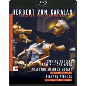 カラヤンの遺産 ベルリン市750周年記念コンサート モーツァルト：ディヴェルティメント第17番／R....