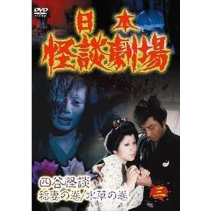 仮面の忍者 赤影 DVD 第3部 根来篇 2枚組 - 映像と音の友社 : 映像と音