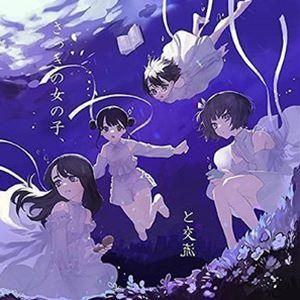 NEE 博覧会 2CD+Blu-ray Disc 初回限定盤 Amazon.co.jp: 博覧会 [初回限定盤] [2CD + Blu-ray]: ミュージック